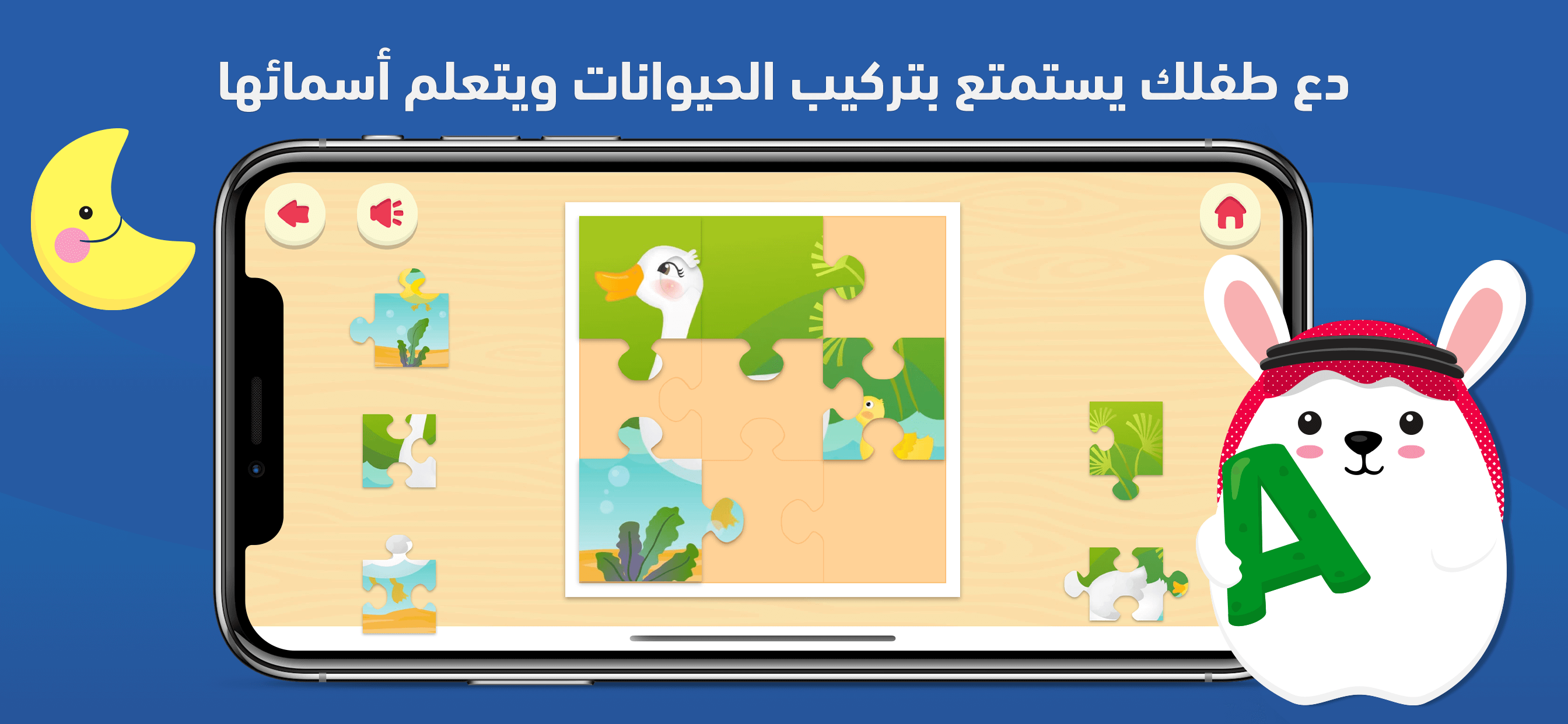 تعلم اللغة الانجليزية للأطفال