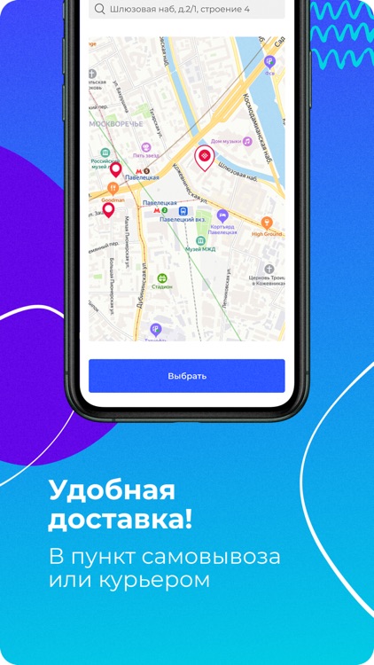 Beloris - магазин косметики