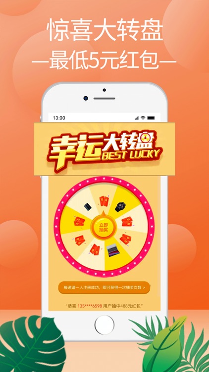 寄拍宝 screenshot-4