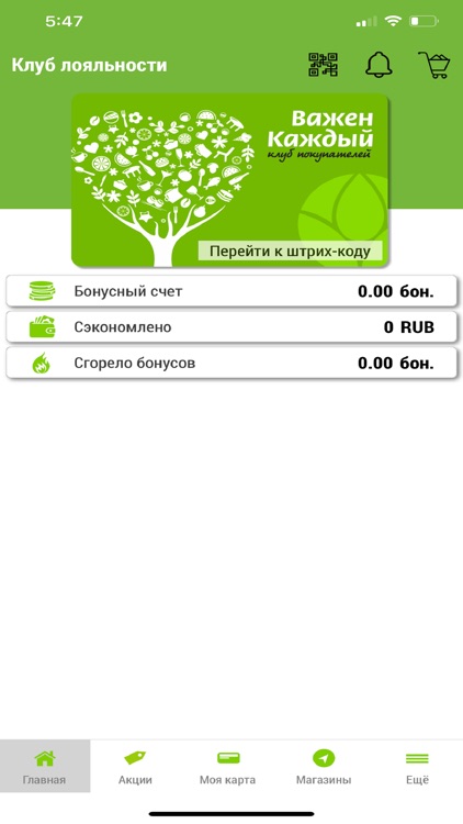 ТД Челны-Хлеб