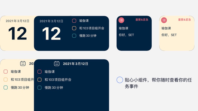 SET-Scheduling,Energy,Task screenshot-5