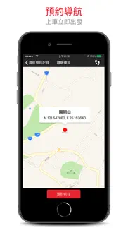 drive+ connect 智聯車載系統 problems & solutions and troubleshooting guide - 3