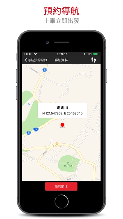Drive+ Connect 智聯車載系統