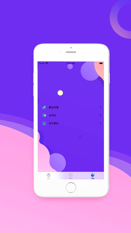 新版HT screenshot-5