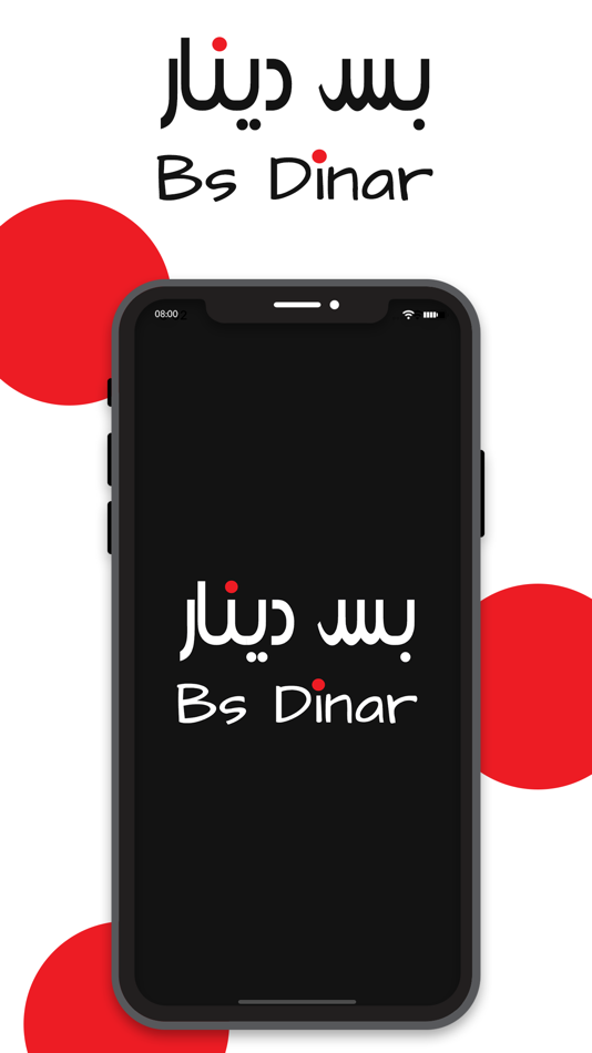 #1. Bs Dinar بس دينار (iOS) Podle: SG ADVANCED GENRAL TRADING COMPANY