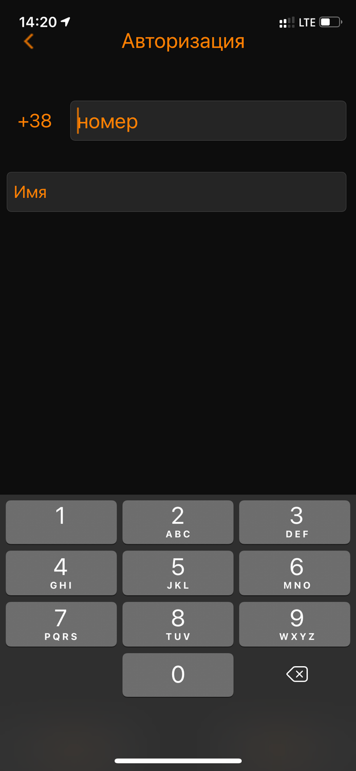 Всеукраинское такси 567