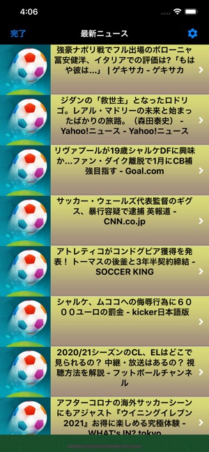 ユーロ 16 結果 速報 素晴らしいサッカーの写真 ユーロ 16 結果 速報 素晴らしいサッカーの写真