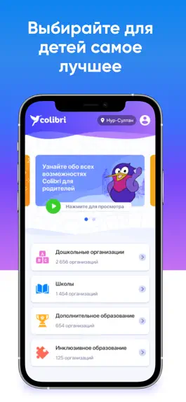 Game screenshot Colibri mod apk