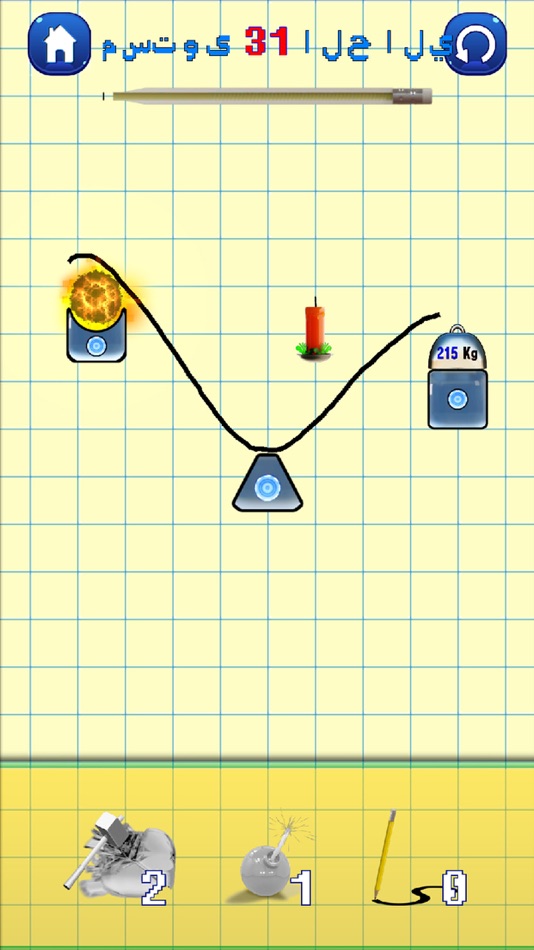 #3. Brain Power Puzzle: Burning Up (iOS) 由: Jinu Kim