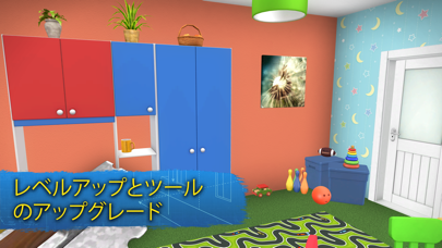 House Flipper Home Designのおすすめ画像4