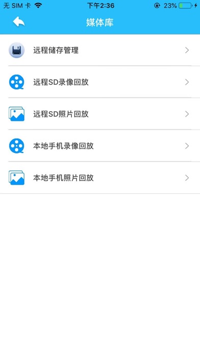 Screenshot #3 pour CyCam