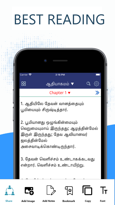 Screenshot #1 pour Tamil  Bible + Audio MP3