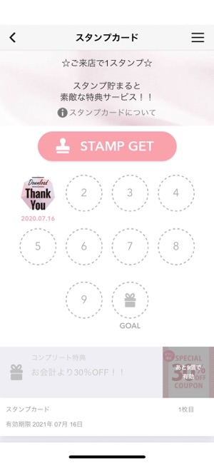 Nail Salonはちみつ.538（ネイルサロンハチミツ）(圖3)-速報App