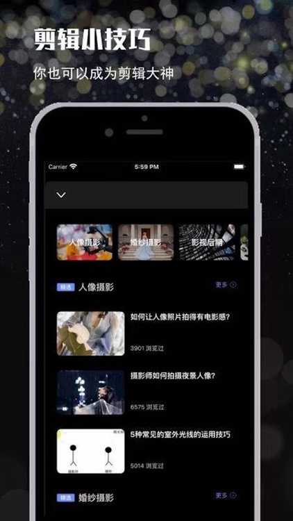 Pr - Premiere视频剪辑Vlog卡点特效制作