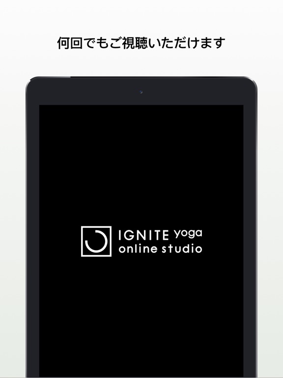 IGNITE YOGA ONLINE STUDIOのおすすめ画像1