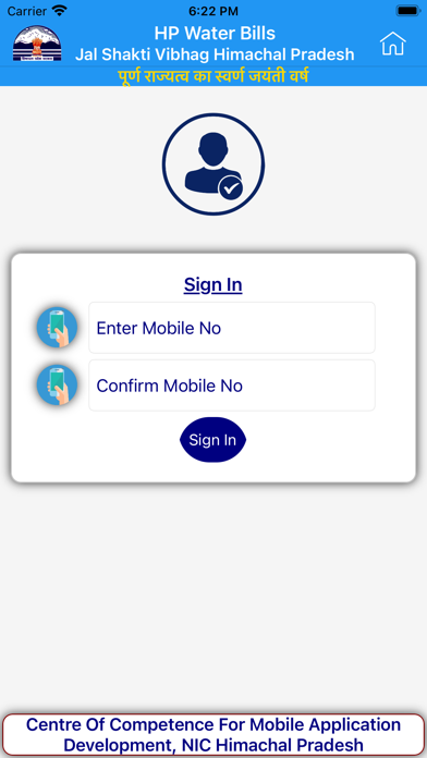 HP Water Bills Screenshot