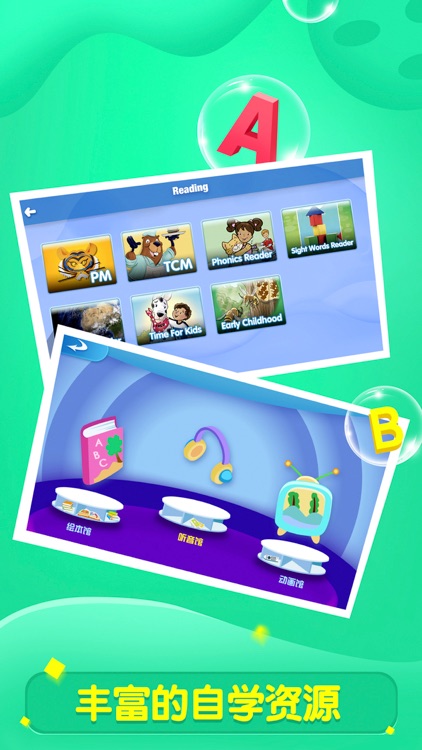 全阅读 screenshot-5