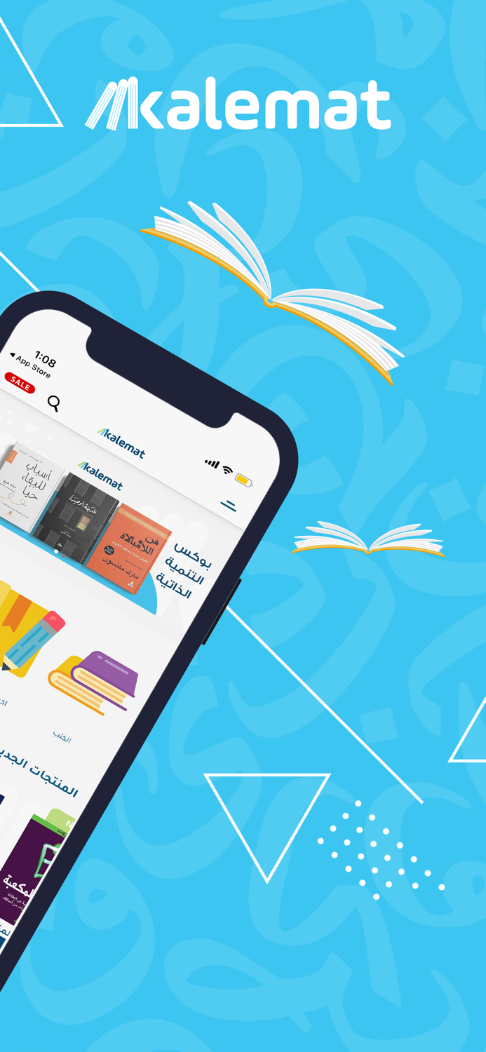 مكتبة كلمات