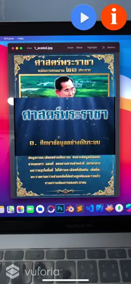 Game screenshot ศาสตร์ของพ่อ apk