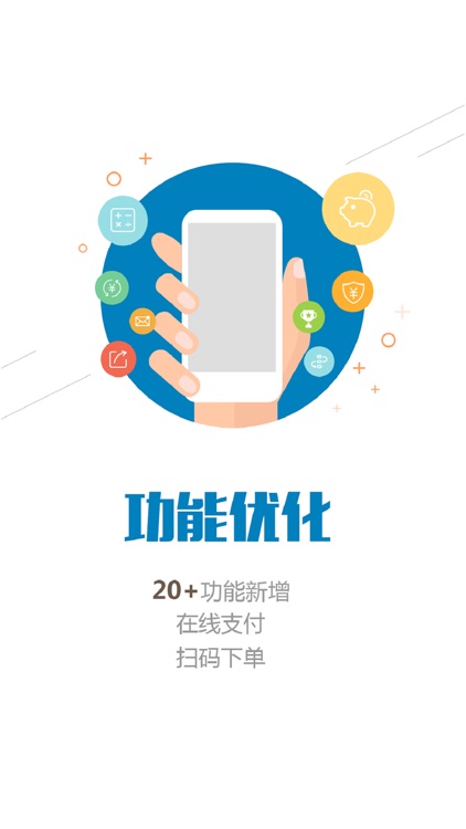 希珀龙 screenshot-3