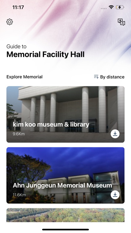 Memorial Facility Hall App