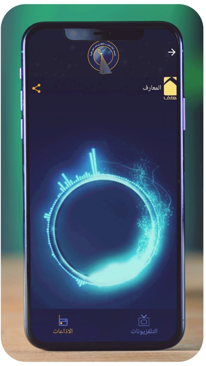 Aletthad screenshot-5