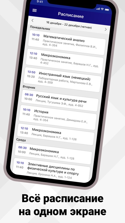 Твой физфак