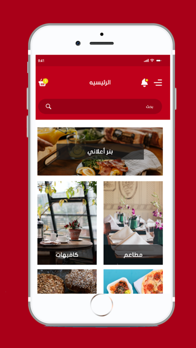 اسر منتجه Screenshot