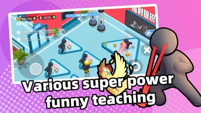 SuperPowerCollege Screenshot
