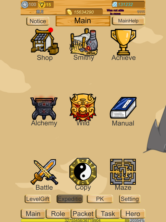 DragonSanGuo-Offline RPG iPad screenshot 5 - Games app