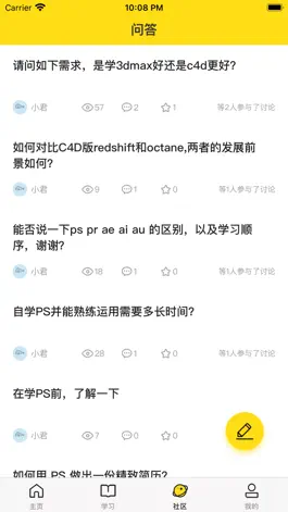 Game screenshot 每日设计-专业ps设计app hack