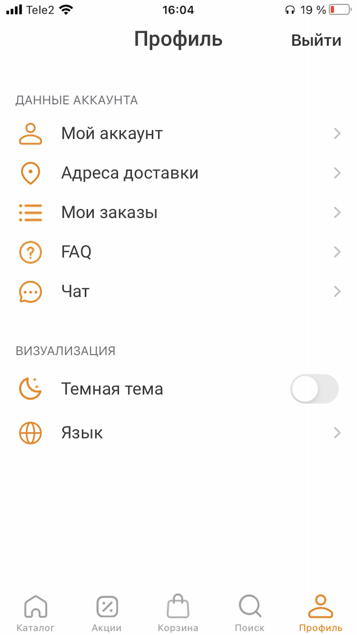 Шоколадофф доставка