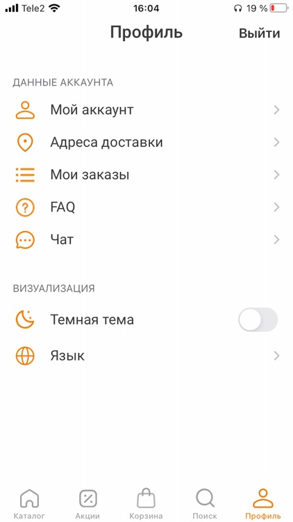 Шоколадофф доставка