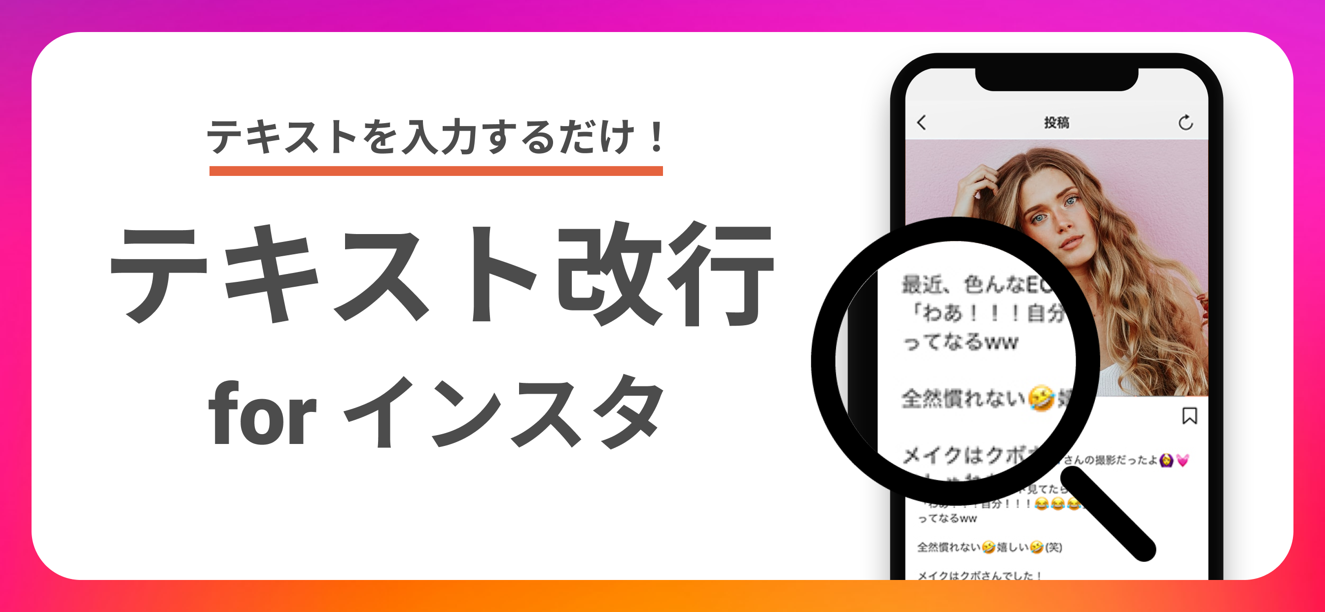 eShare in a Snap