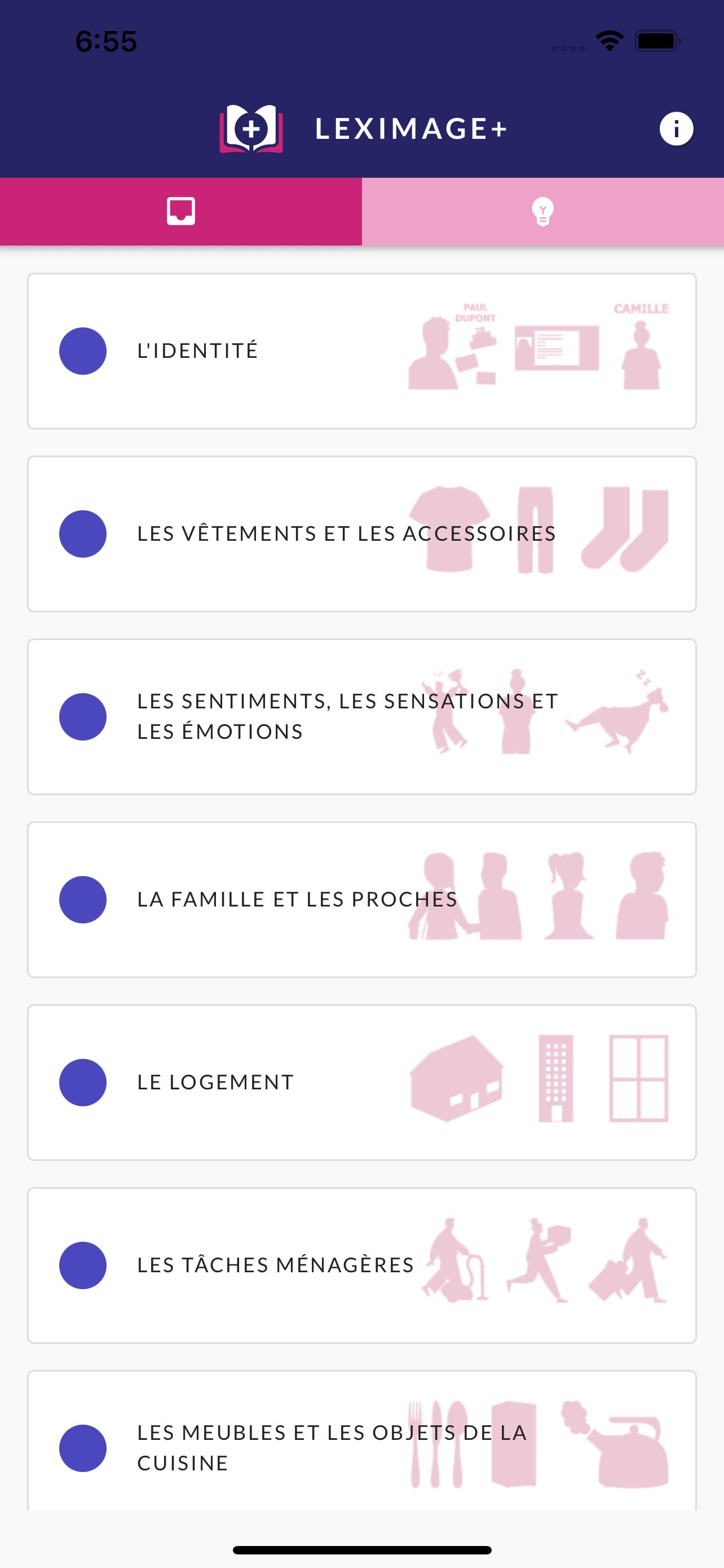 Leximage+