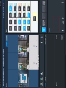 ITC分布式实训导播终端 screenshot #3 for iPad
