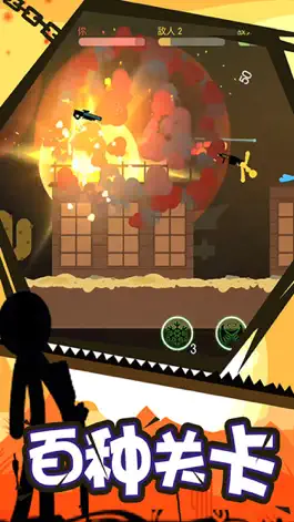 Game screenshot 超级英雄模拟器 apk