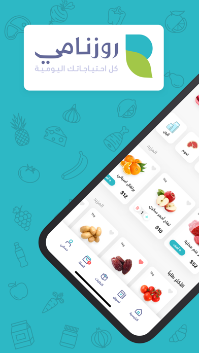 روزنامي Screenshot