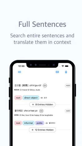 Game screenshot Babo - Korean Dictionary apk