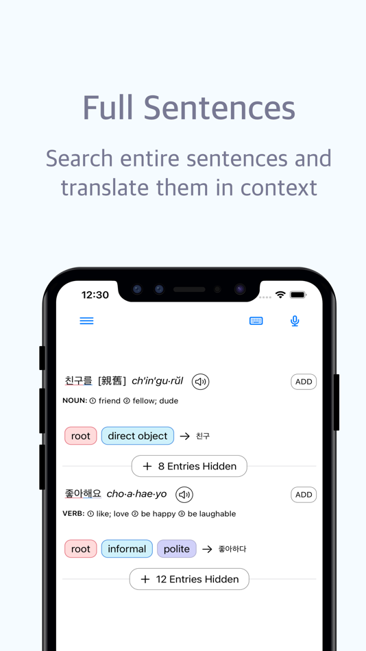 #2. Babo - Korean Dictionary (iOS) بواسطة: Alexander Stebner
