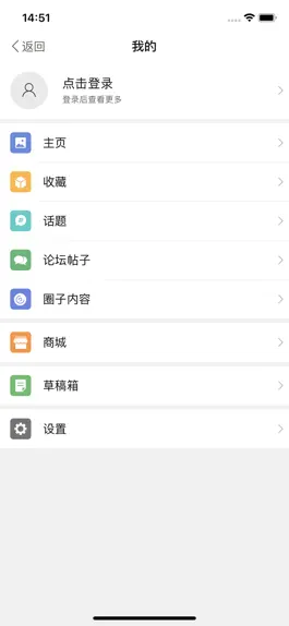 Game screenshot 大港信息港 hack