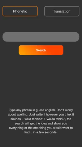 Game screenshot QuranHive hack