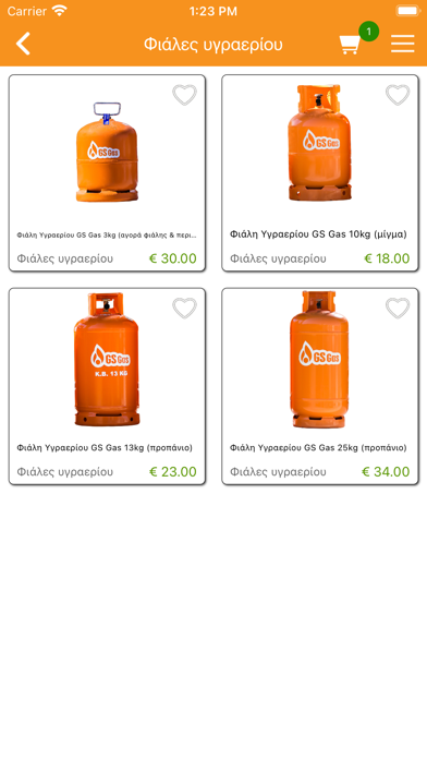 Gas Delivery GR Screenshot