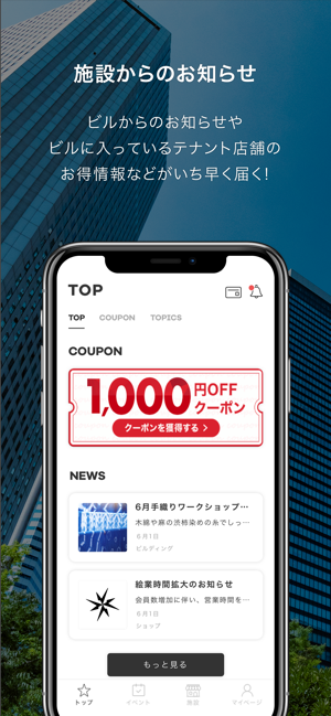 WORKER COMPASS(圖2)-速報App