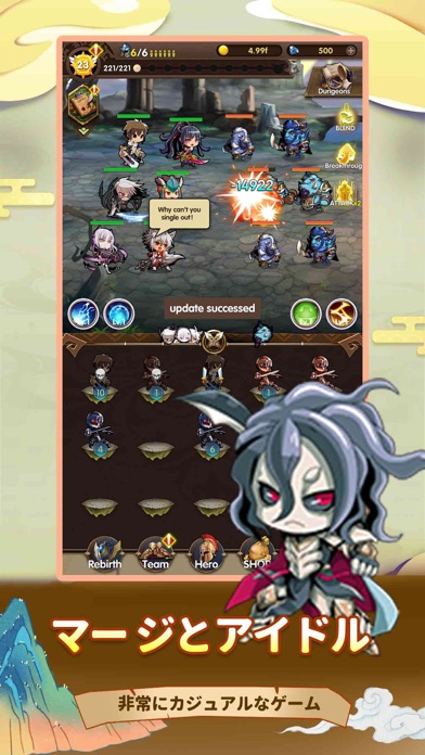ブレイブ騎士団 放置系rpgゲーム Iphoneアプリ Applion