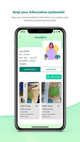 Game screenshot WoundSee apk