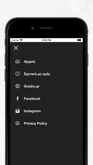 G Radio Screenshot