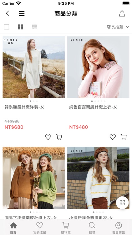 SEMIR森馬 休閒潮流服飾品牌