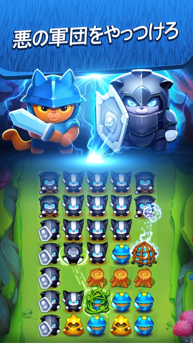 Cat Force - Puzzle Gameのスクリーンショット2 Cat Force - Puzzle Gameのスクリーンショット2
