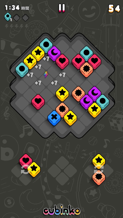 立方體墨 (Cubinko) screenshot-7